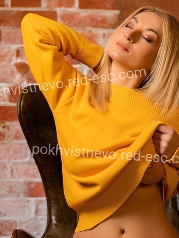 Карина — Перевоз